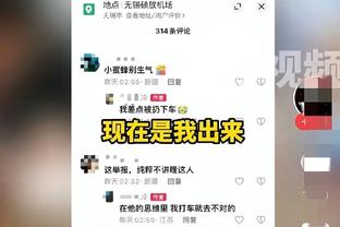 放松一下~格列兹曼：3分对我们来说非常棒 看看NFL再研究下一场